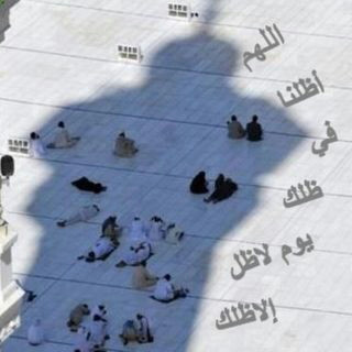 لا اله الا الله محمد رسول الله