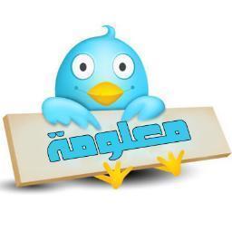 كل ما هو مفيد من معلومات في مختلف المجالات