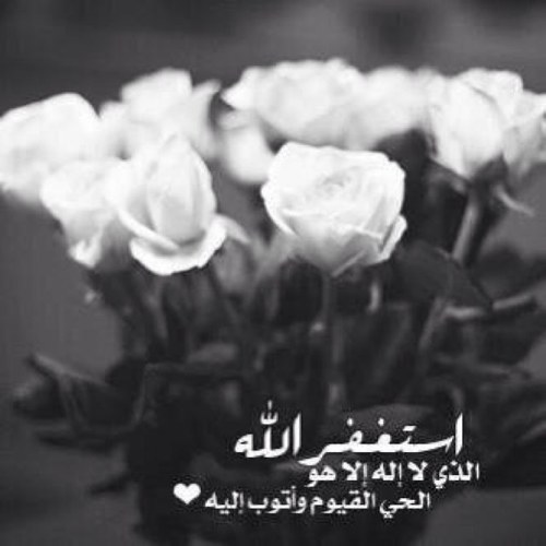 قال ابن القيم رحمه الله : وأربعة تجلب الرزق قيام الليل . وكثرة الاستغفار بالاسحار . تعاهد الصدقه . والذكر أول النهار واخره