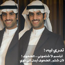 فيصل ﭑﻟمجلاد ♥͂ (@22Mjlad) Twitter