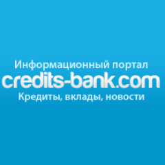 Russian_Bank's profile picture. Банки России: информация о кредитах, вкладах и других новостях банков. Адрес #банк а, контакты, номера телефонов, заявки на #кредиты онлайн и прочее.