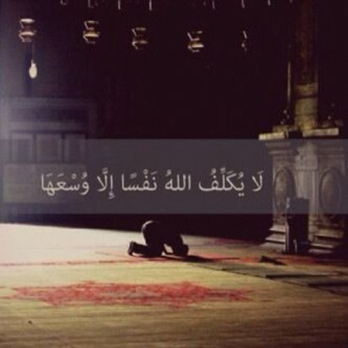 أستغفر الله