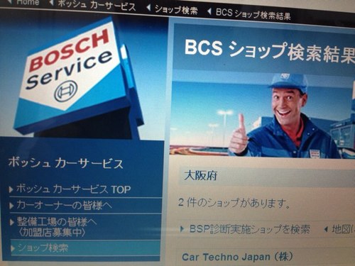 ctjkatayama's profile picture. 自動車に関すること何でも承ります。そんなワンストップサービス企業を夢見て車と人の豊かで安心な生活のお手伝いが出来ればイイなと社長業に励んでいます。