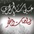 ALOOSHALMARRI's profile image