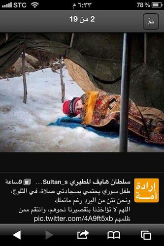 لاحول ولاقوة إلا بالله  