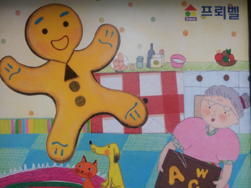 교육상담전문가 프뢰벨 김지연입니다^^