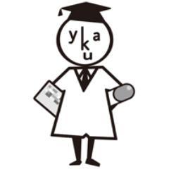 東海薬学生団体の公式アカウントです。「薬学に携わる者の可能性を最大限に引き出す」という理念のもと活動している団体です。お問い合わせは、リプライ又はtokai.pharmacy@gmail.comまでよろしくお願い致します。詳しくはＨＰをご覧ください！