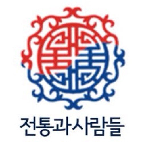 인성교육지도 및 전통기술전수