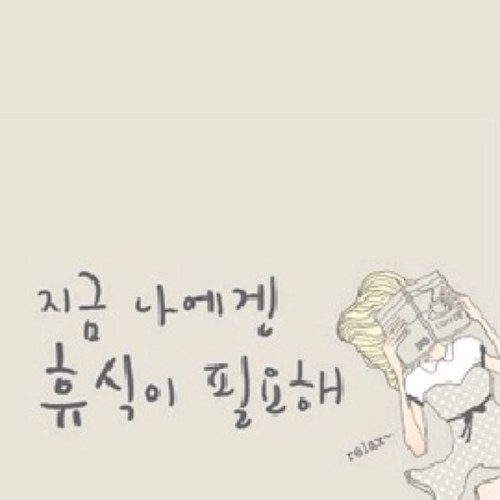 너무 바쁘다~T^T