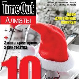 МЫ НЕ ЗНАЕМ, КАК ЕЕ СОБЛАЗНИТЬ, ЗАТО МЫ ЗНАЕМ ГДЕ!
МЫ НЕ ЗНАЕМ, КАК ПОРАНЬШЕ УЙТИ С РАБОТЫ,
ЗАТО МЫ ЗНАЕМ КУДА!;)