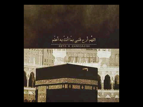 ‏‏{قُل لَّن يُصِيبَنَا إِلاَّ مَا كَتَبَ اللّهُ لَنَا هُوَ مَوْلاَنَا} ♥