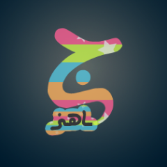 jaahz1's profile picture. مجموعة جـاهز لإنجاز مشاريع التخرج البرمجيه و عروض باوربوينت بطريقة احترافيه اول مجموعة الكترونية من نوعها على الأنترنت متخصصه في خدمات الطلاب تفضلوا بزيارتنا