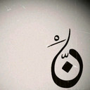 نـــورهـ َ' (@59Jnoone) Twitter