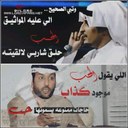 أحلا الخواطر (@0555893635) Twitter