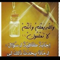 استَغْفِرُ الله (@allaforgiveness) Twitter profile photo