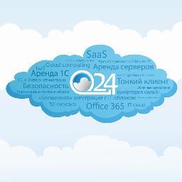 Офис24 —  SaaS-провайдер, официальный партнер 1С и Microsoft. Мы предоставляем ПО в аренду на собственном оборудовании в лучших дата-центрах России и Европы.