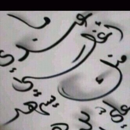 shmery1's profile picture. 