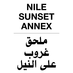 Nile Sunset Annex (@nilesunsetannex) Twitter profile photo Nile Sunset Annex (@nilesunsetannex) Twitter profile photo