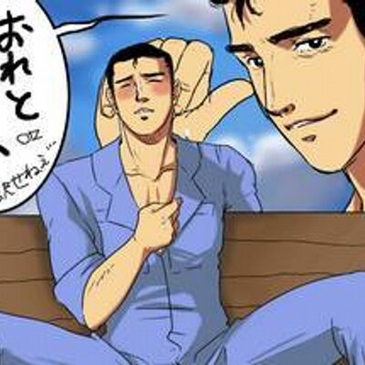 阿部さんmrk Ii Abe Homo2 Twitter