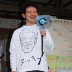 当アカウントは、裏アカウントです。職場のこと・補助金のこと・その他表では呟けないことを呟いていきたいと思います。内容はぎりぎりのことを呟いていこうと思います。基本的には、お会いした方のみのみにさせていただければと思います。なお、表のアカウントは、 @ozonedayo です。そちらも合わせてお願いします。