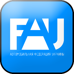 FAUforYou's profile picture. Громадська організація - національна федерація з автомобільного спорту, уповноважений член FIA
Motorsport governing body (ASN) of free Ukraine