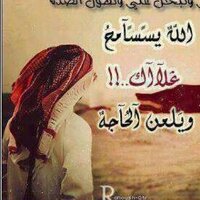 ابو فيصل الصخري  (@frias20131) 's Twitter Profile Photo