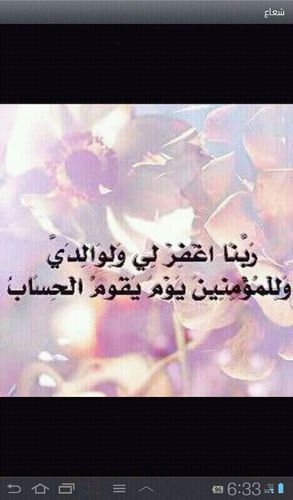Aljabri42's profile picture. 