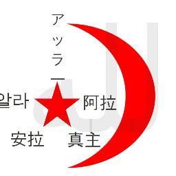 Bro_Chantain's profile picture. Muslim follower of the Most Honorable Elijah Muhammad as taught by Minister Louis Farrakhan