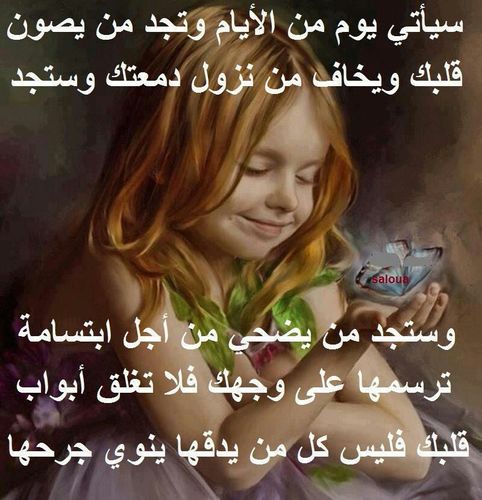 waslawiah's profile picture. 