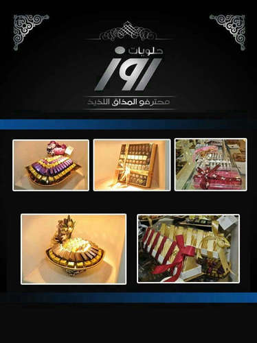 استغفر الله العظيم
