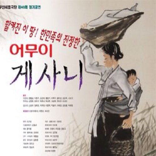 bstheatre's profile picture. 부산문화회관