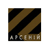 Арсеній Яценюк (@yatzenyuk) Twitter profile photo Арсеній Яценюк (@yatzenyuk) Twitter profile photo