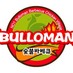 불로만 (@bulloman02) Twitter profile photo