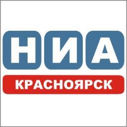 ✉Новости Красноярска и края✉
⋙⋙⋙⋙Мы в VK - https://t.co/5OzBEu48Oe 
⋙⋙⋙⋙Мы в OK - https://t.co/pTkUHRsnqG 
⋙⋙⋙⋙Мы в Telegram- https://t.co/r7XfGZja00