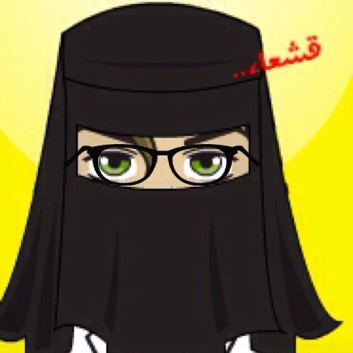 يالله حيهم اقلطوووا❤️... تغريداتي ف المفضله❤️ دقي الميانه ولا يهمتس..❤️