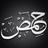 HOMS_Page's profile image