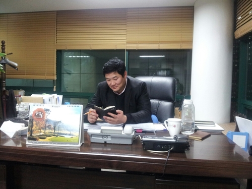 my name is jong su choi