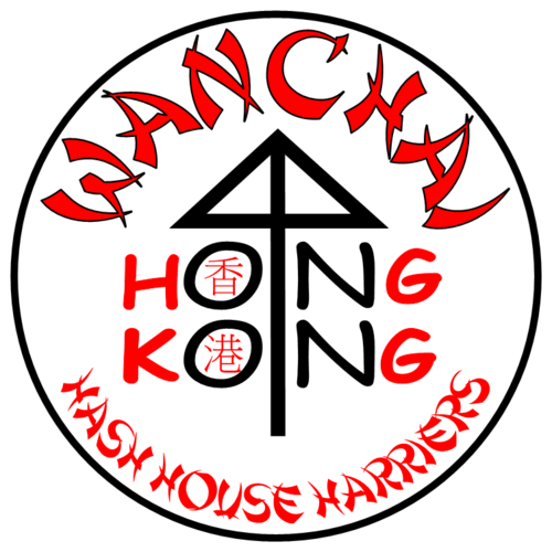 A Hong Kong based group of the international running & drinking community known as Hashing.
On trail every Sunday @ 4pm since 10 April 1988.
OnOn