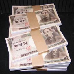 お金は使うためにあります。どうか貯蓄ばかりしないでください。使えば日本経済は凄まじい勢いで成長します。老後を心配せずに稼いだお金を使い切れる世の中になって欲しい。