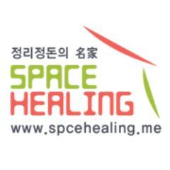 spacehealing's profile picture. 정리정돈의 名家! 
SPACE Healing에서 정리전문가의 손길로
공간 정리수납의 마법을 경험하세요.
행복한 인생의 시작~ 공간힐링!