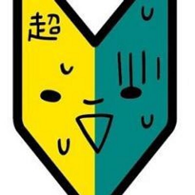世界の名言集 おいら 男女の仲というのは 夕食を二人っきりで三度して それでどうにかならなかったときはあきらめろ 小津安二郎