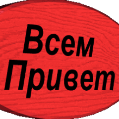 Темы для обсуждений: автомобили, стредства для уборки дома - взаимный фолловинг