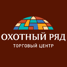 ohotnyryad's profile picture. Официальный аккаунт ТЦ Охотный ряд. Делитесь фотографиями своих покупок с хэштегами #охотка и #ohotka и будьте в курсе новинок, акций, распродаж!