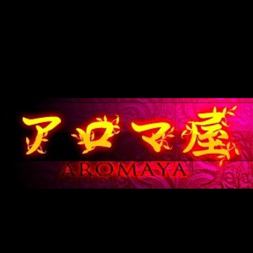 合法ハーブ通販デリバリーアロマ屋 Aroma3939 Twitter 合法ハーブ通販デリバリーアロマ屋 Aroma3939 Twitter