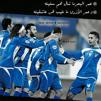 الرياضه الكويتيه و العالميه
