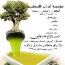 زيت زيتون فلسطيني (@059_olive) Twitter