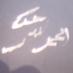 Nabil Mouline نبيل مُلين Profile picture