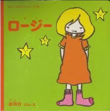 音楽雑誌でのaikoの発言をつぶやいていきます。中の人の気になった部分を呟きますので、まとまりはあまりないです。雑誌での発言のみです。フォローはどんどんしてね！()の見方は(発売年/発売月/雑誌名)です。平日の昼間に過去分、夜に新作を載せていきます。