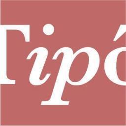 Ateliê tipográfico para experimentações em letterpress