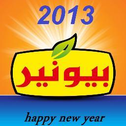 pioneer2015's profile picture. 